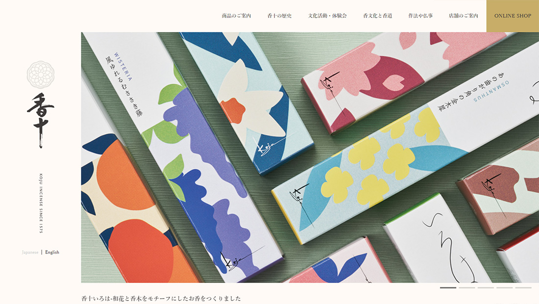 みらいーの｜Web制作実績｜株式会社香十天薫堂 様
